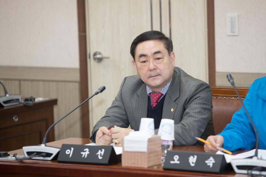 제219회 영등포구의회 임시회 폐회 중 제3차 운영위원회 회의