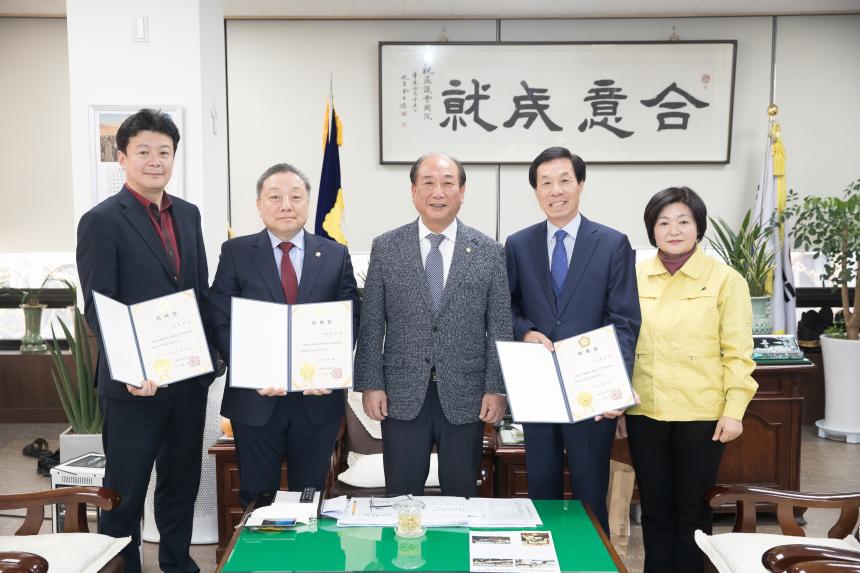 2019회계년도 결산검사위원 위촉장 수여식