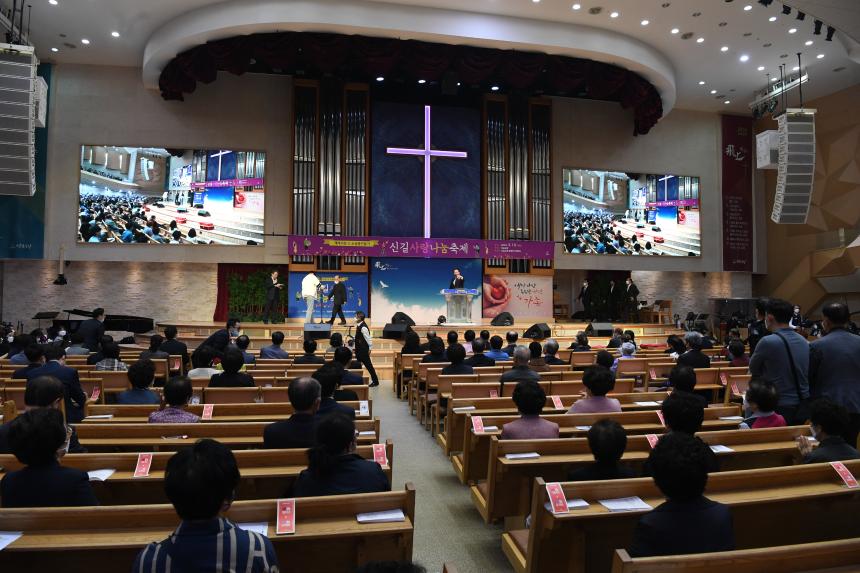 신길사랑나눔축제