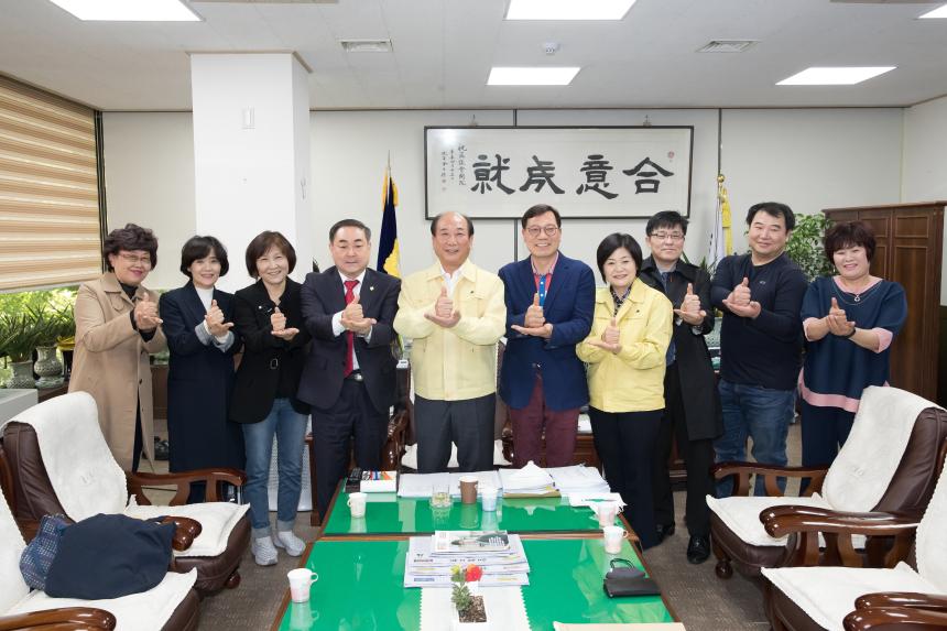 영등포구 통장연합회 방문