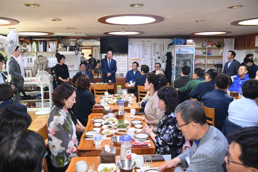 민주평통 지역경제 활성화를 위한 전통시장 방문