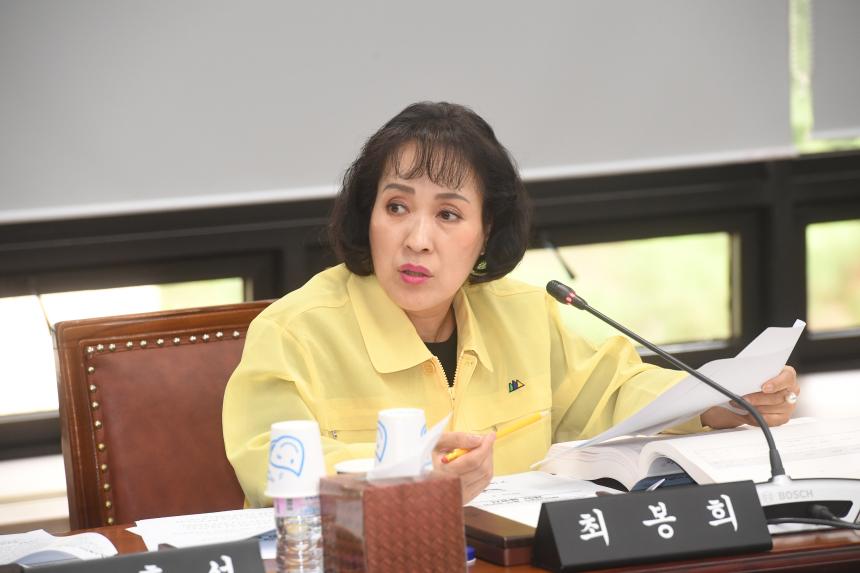 제222회 구의회 제1차 정례회 운영위원회