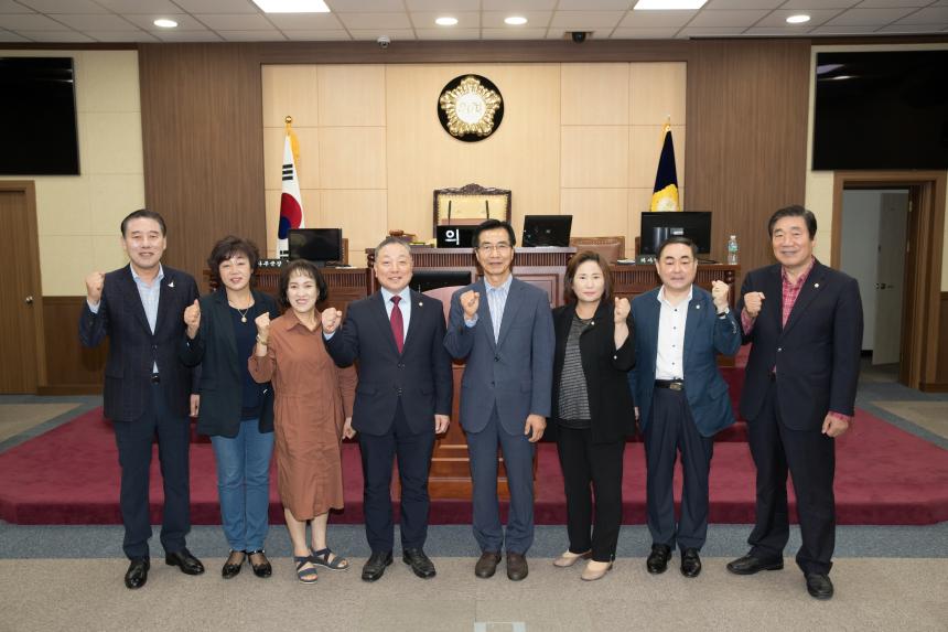 의장단회의