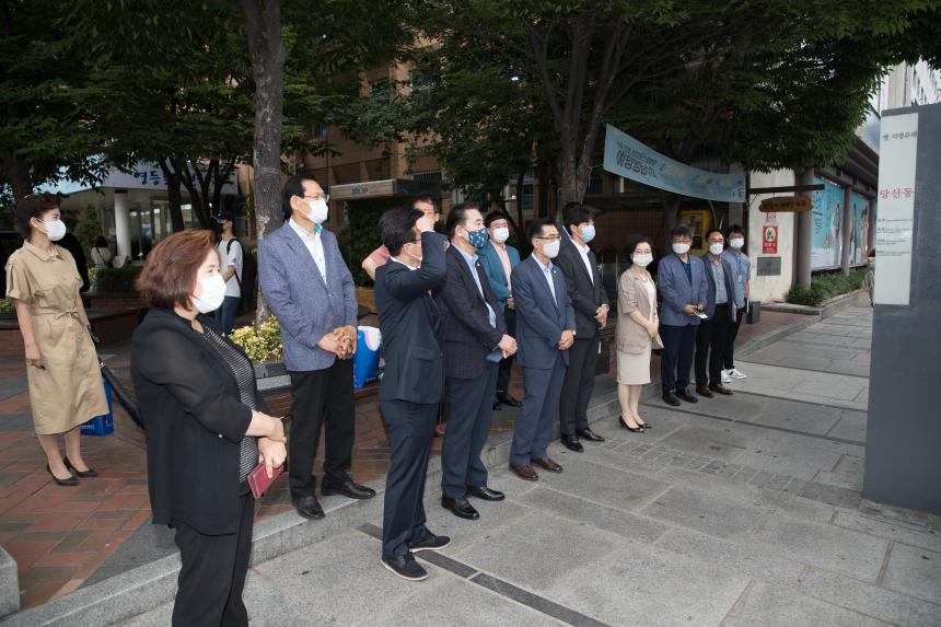 민주평통 임원진 워크숍