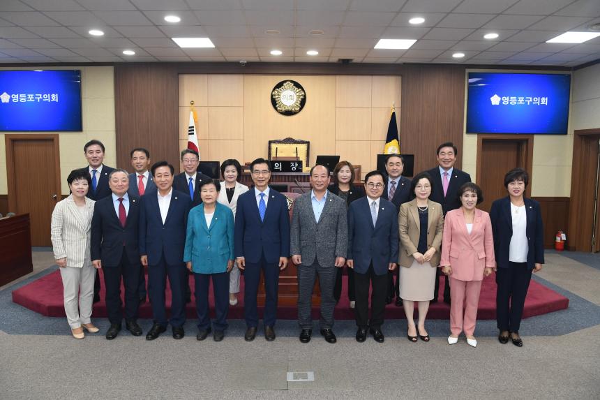제8대 영등포구의회 개원2주년 기념식
