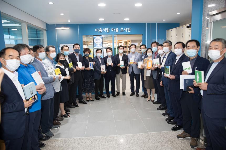 신길7동 마음서랍 마을도서관 개관식