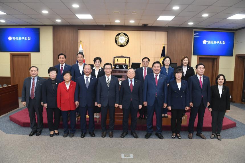 제226회 영등포구의회 임시회