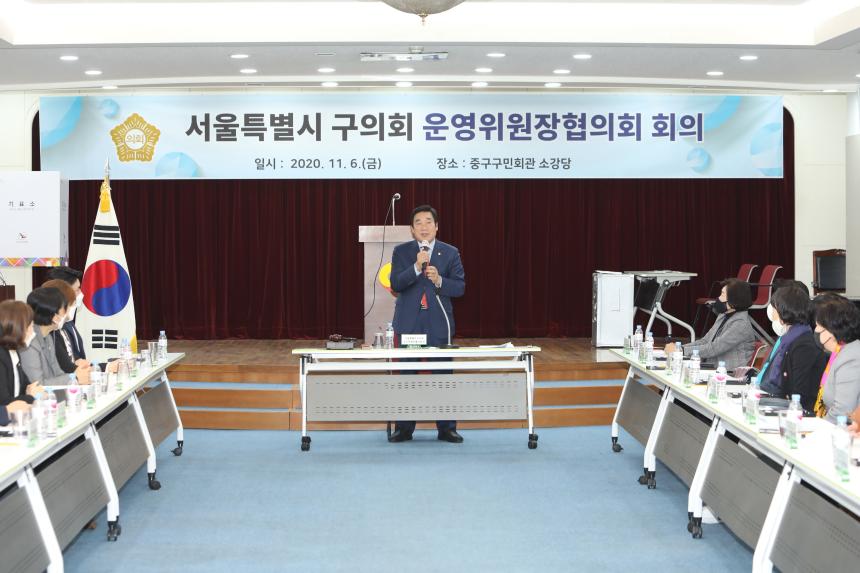 영등포문화원 새단장 기념식