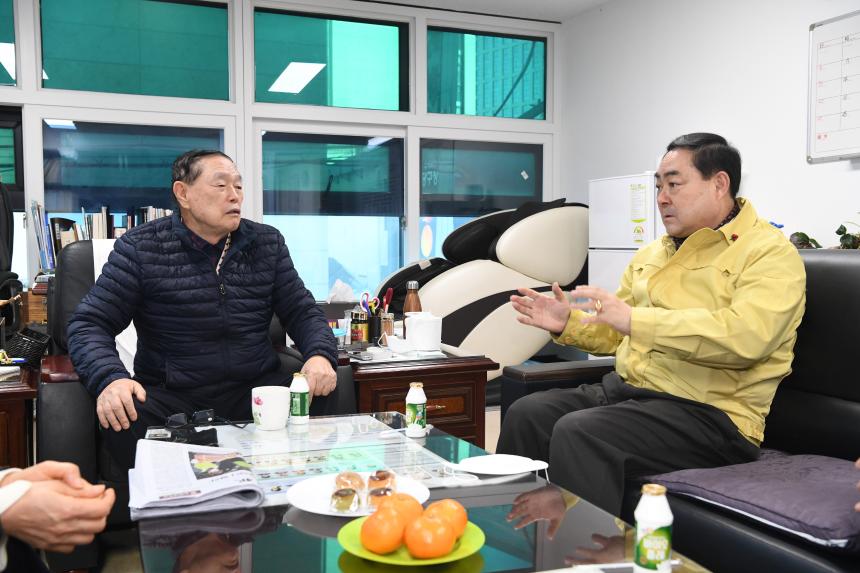 대한노인회 현장방문