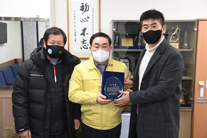 영등포축구협회 동호인 감사패 