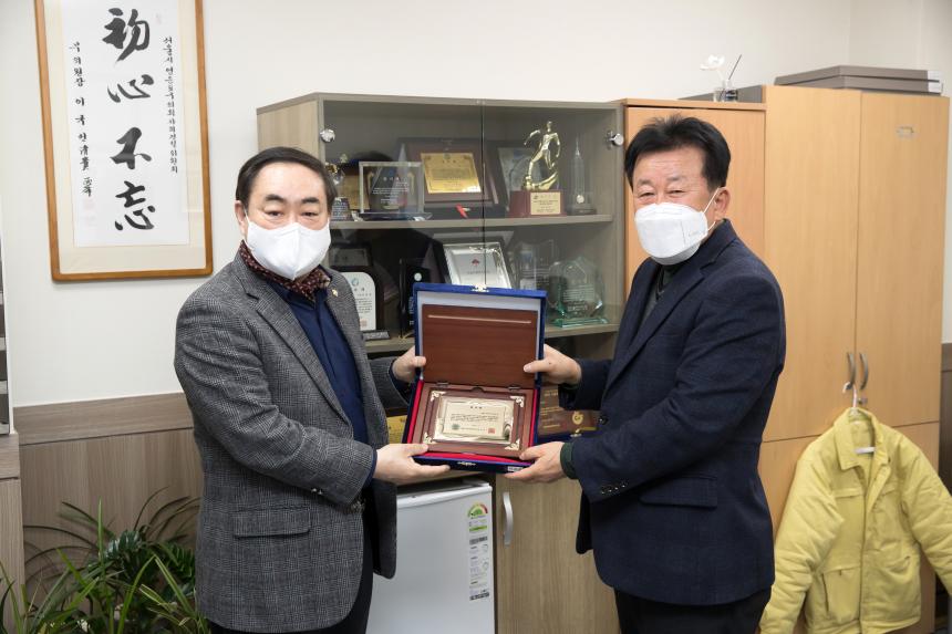영등포구 파크골프협회 감사패 수여