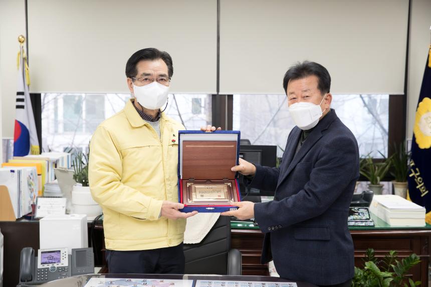 영등포구 파크골프협회 감사패 수여
