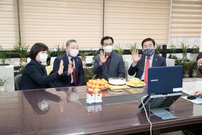 2020 언택트 종무식