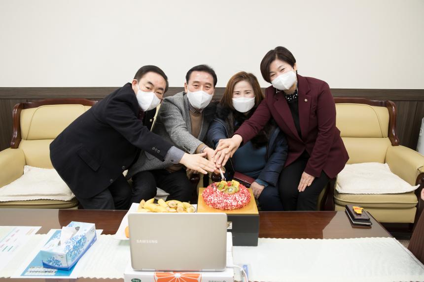 2020 언택트 종무식