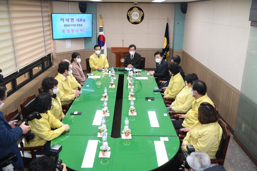 더불어민주당 이낙연대표 방문