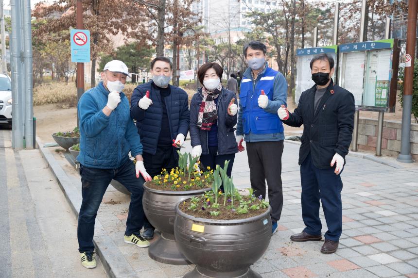 당산2동 봄꽃 묘종 심기