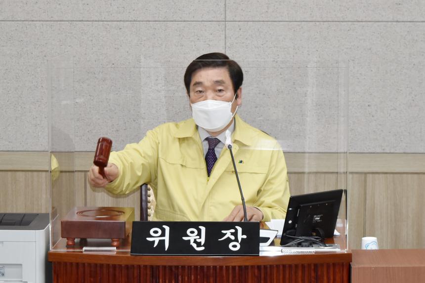 제229회 영등포구의회 폐회 후 운영위원회