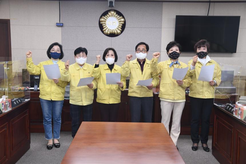 영등포구의회 환경포럼 일본 후쿠시마 원자력발전소 오염수 방출 규탄 및 철회 결의문
