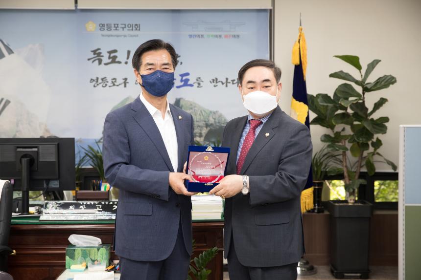 지방의정대상 수여