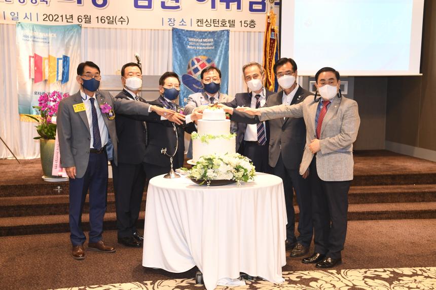 제24.25회 서울 여의도 로터리클럽 회장 이 취임식