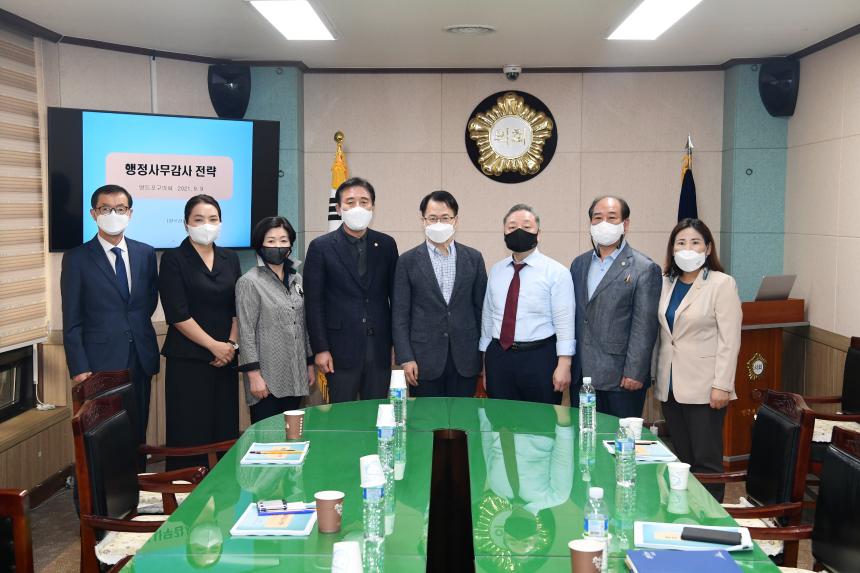 제1차 의정발전연구회 행정사무감사 워크숍