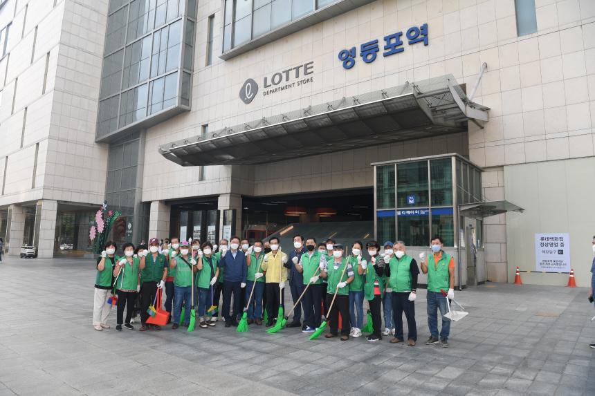 추석맞이 새마을 대청소