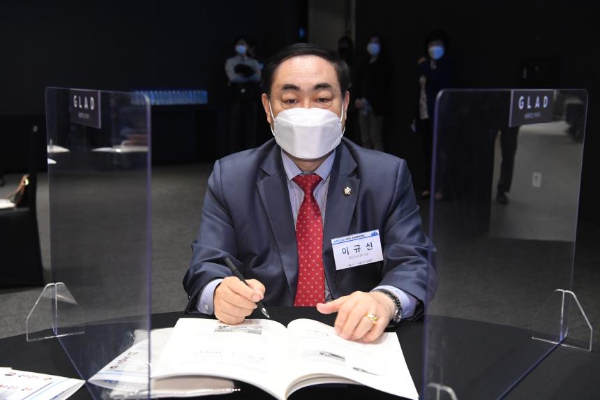 여의도 국제금융컨퍼런스