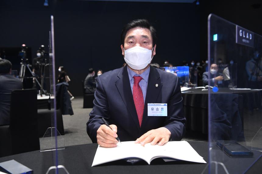 여의도 국제금융컨퍼런스