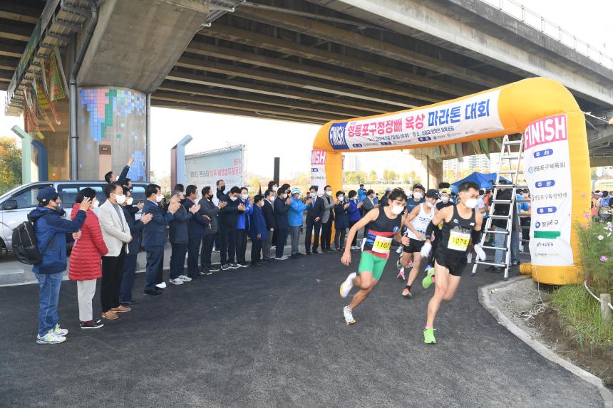 제1회 영등포 구청장배 육상대회