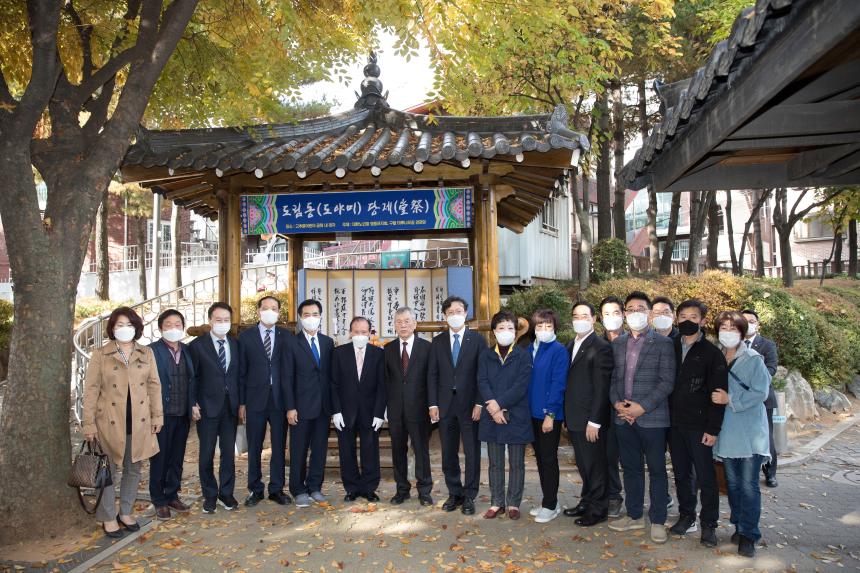 도림당제