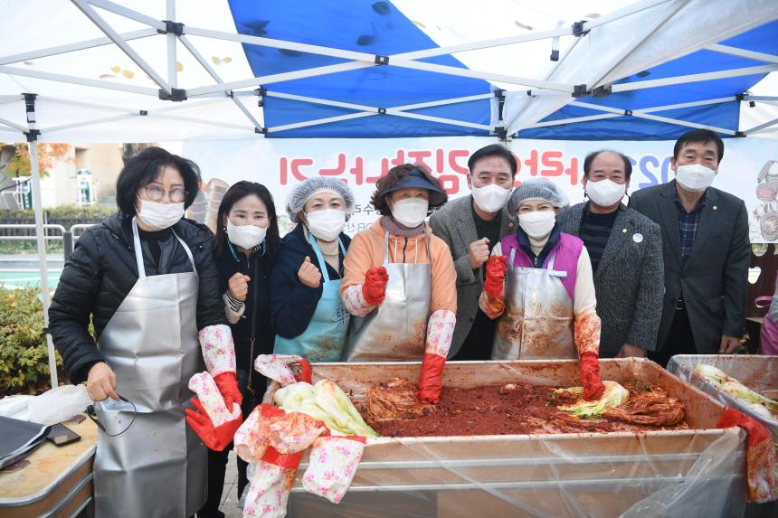 영등포구새마을 부녀회및 어려운이웃김장담그기