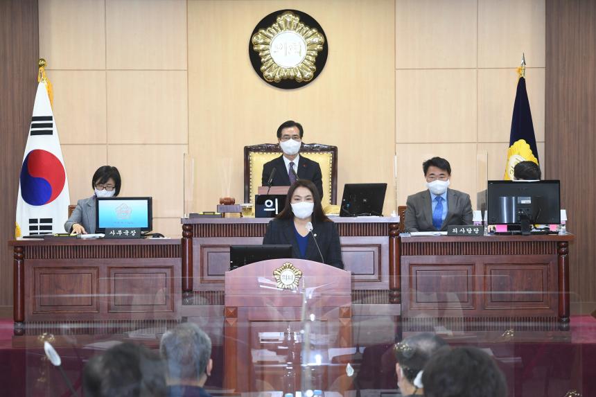 제234회 영등포구의회 2021년도 제2차 정례회