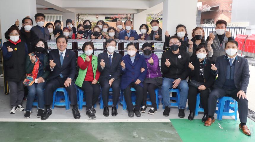 행복나눔김치