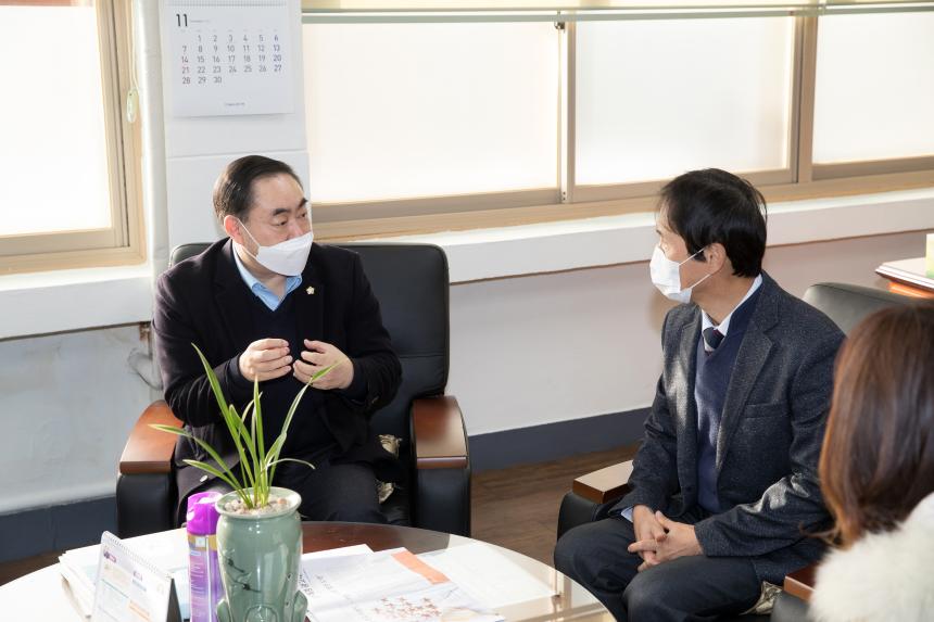 지역현장점검