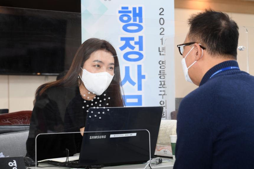 제234회 영등포구의회 제2차 정례회 행정위원회 행정사무감사