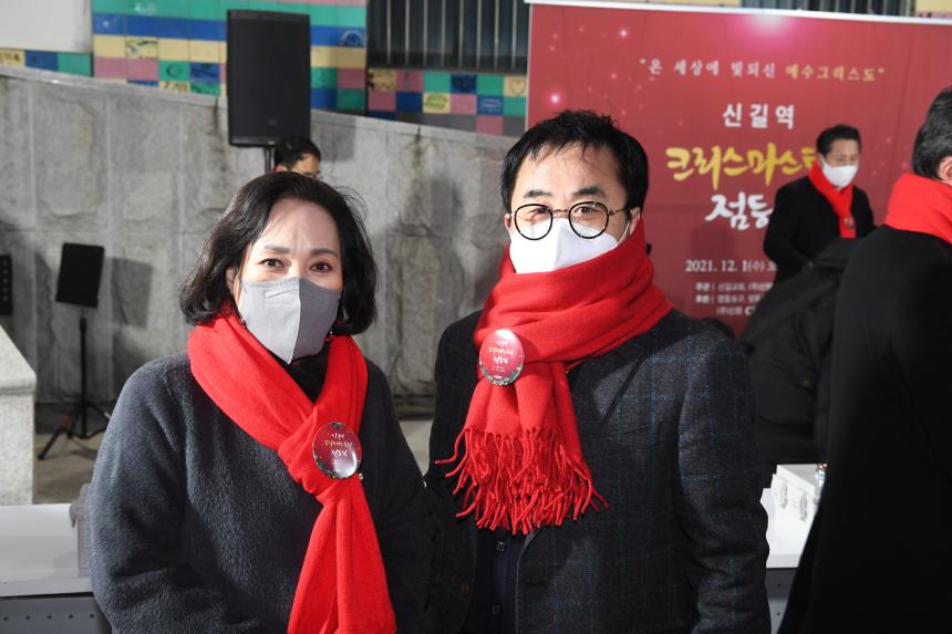 2021 신길역 크리스마스트리 점등식