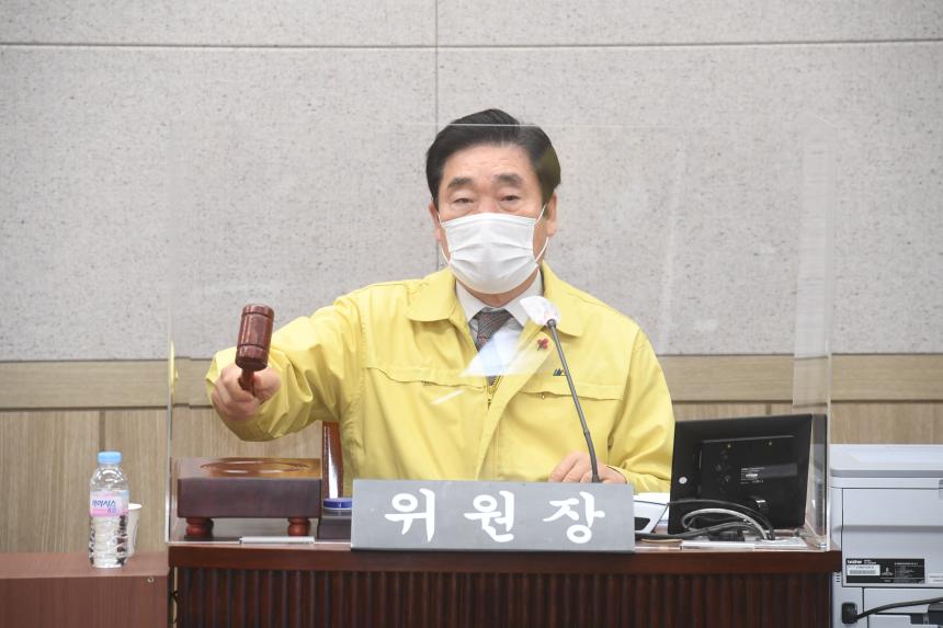 제234회 영등포구의회 제2차 정례회 운영위원회