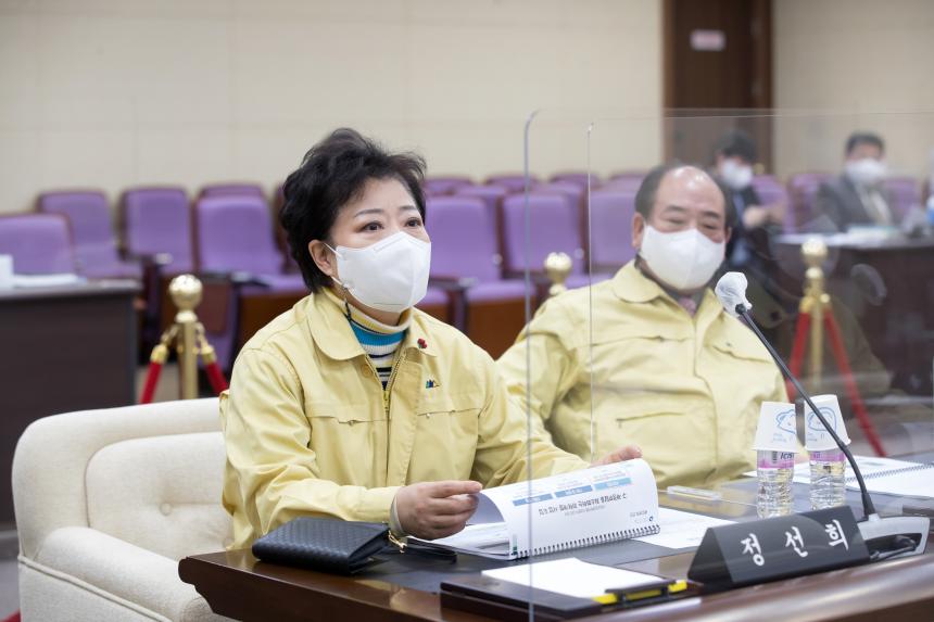 신청사 건립 타당성조사 및 기본계획안 보고