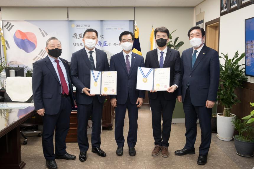 의회 법률변호사 위촉