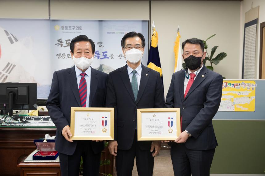 서울시의장협의회 지방의정대상 표창 전수