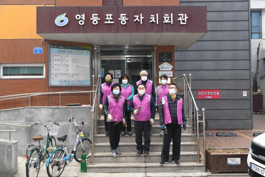 영등포포동 자치회관 화단 조성