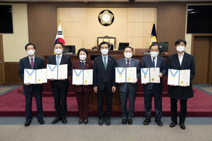 결산검사위원 위촉식