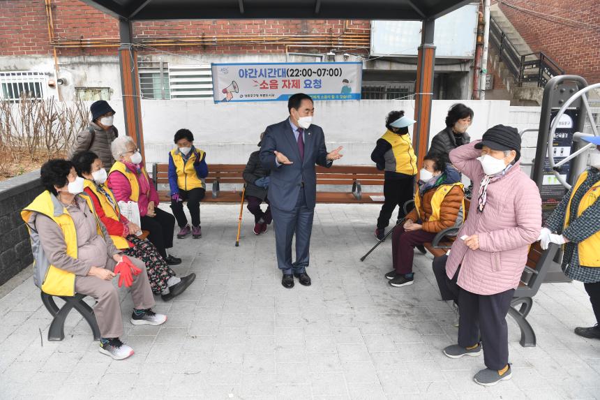 당산2동 노인정 자원봉사