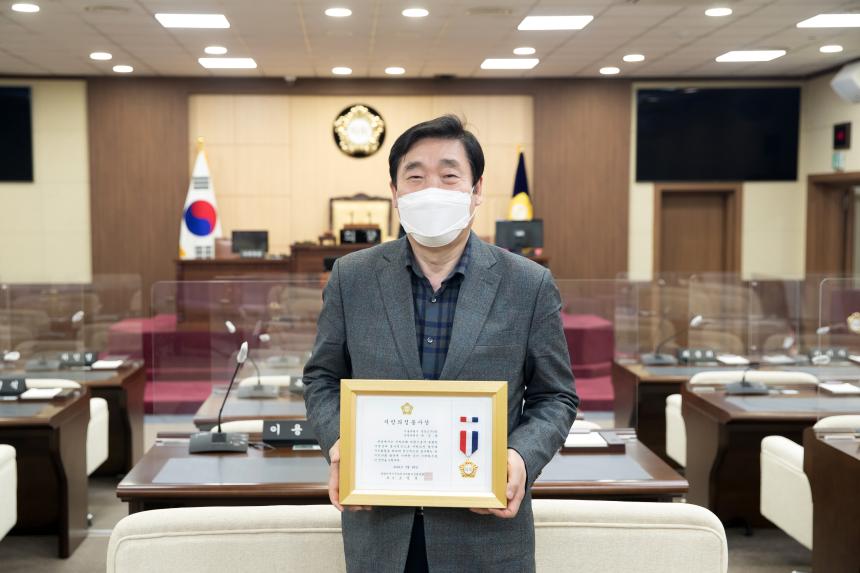 대한민국 지방의정 봉사상