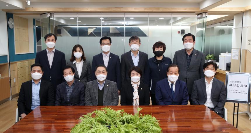 2021결산검사장 방문