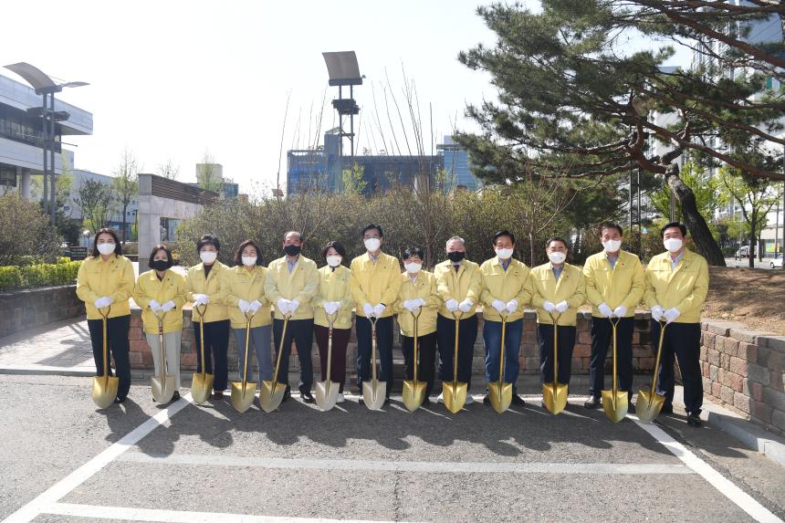 식목일 기념 식수 행사