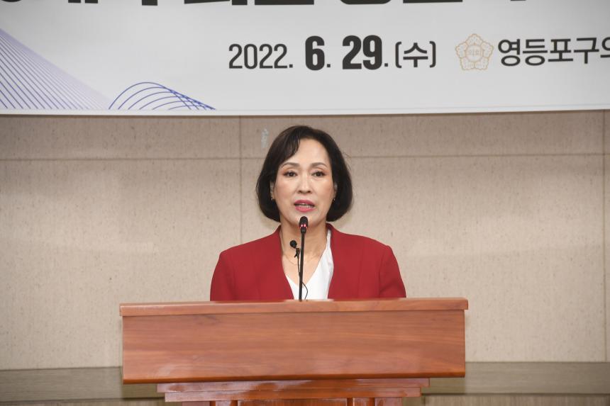 제9대 구의원 당선자 오리엔테이션