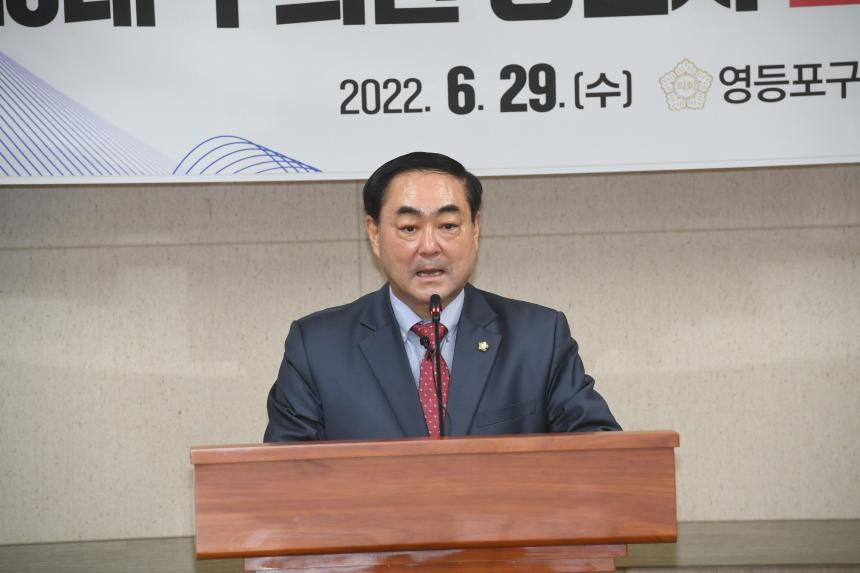 제9대 구의원 당선자 오리엔테이션