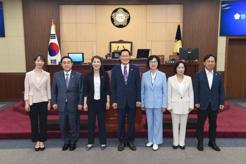 제9대 의회 개원식