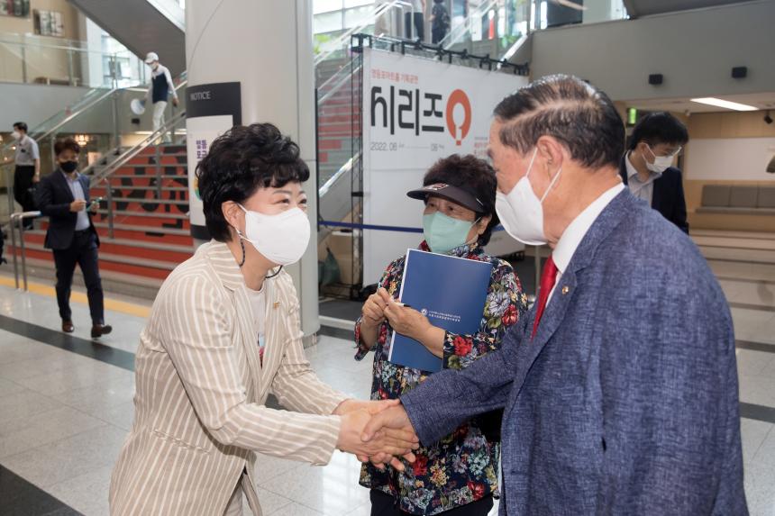 2022년 경로당 지도자 교육